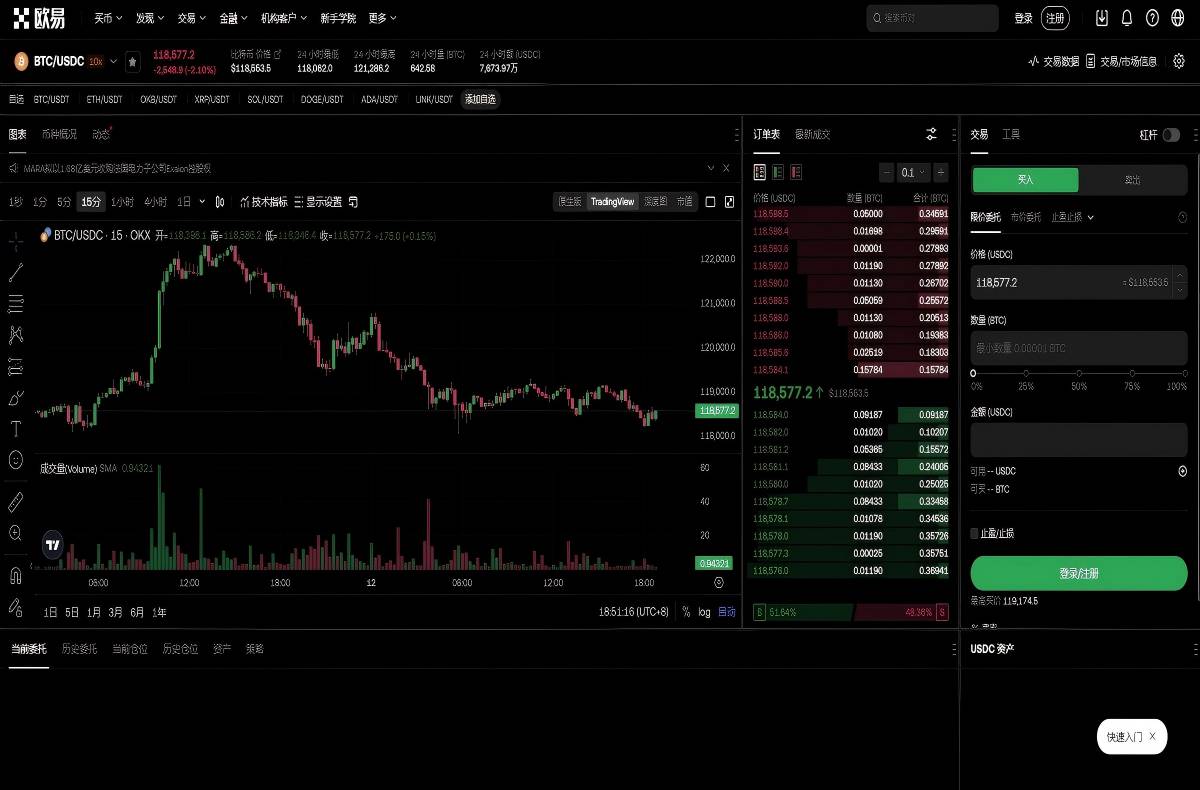 oex下载_oex官方下载_oex最新版本平台技术架构与安全特性展示